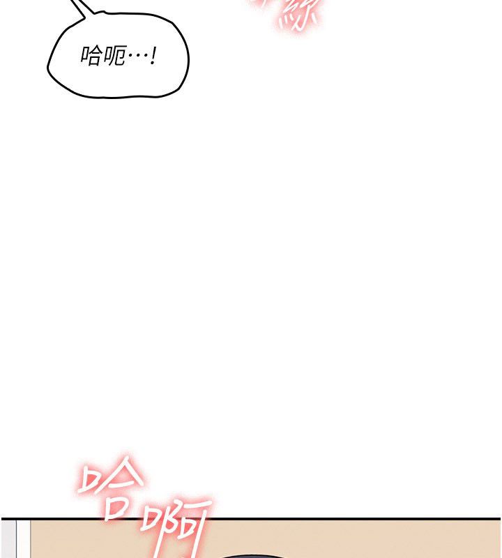 第34话-怎么办?我停不下来…