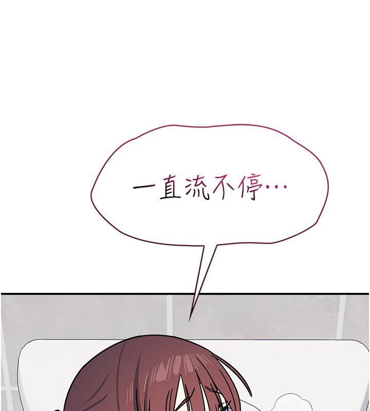 第34话-怎么办?我停不下来…