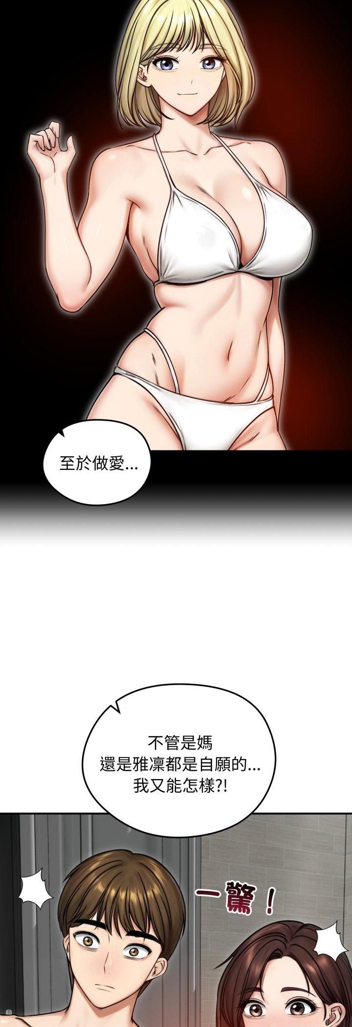 第55话