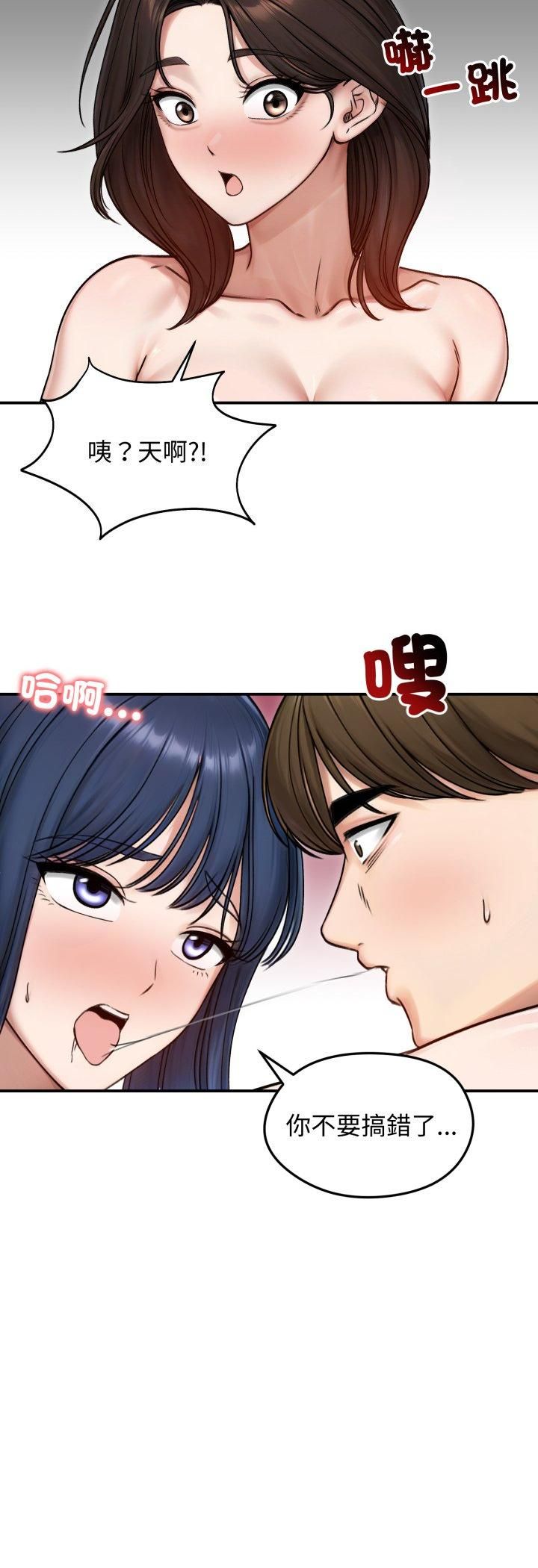 第55话