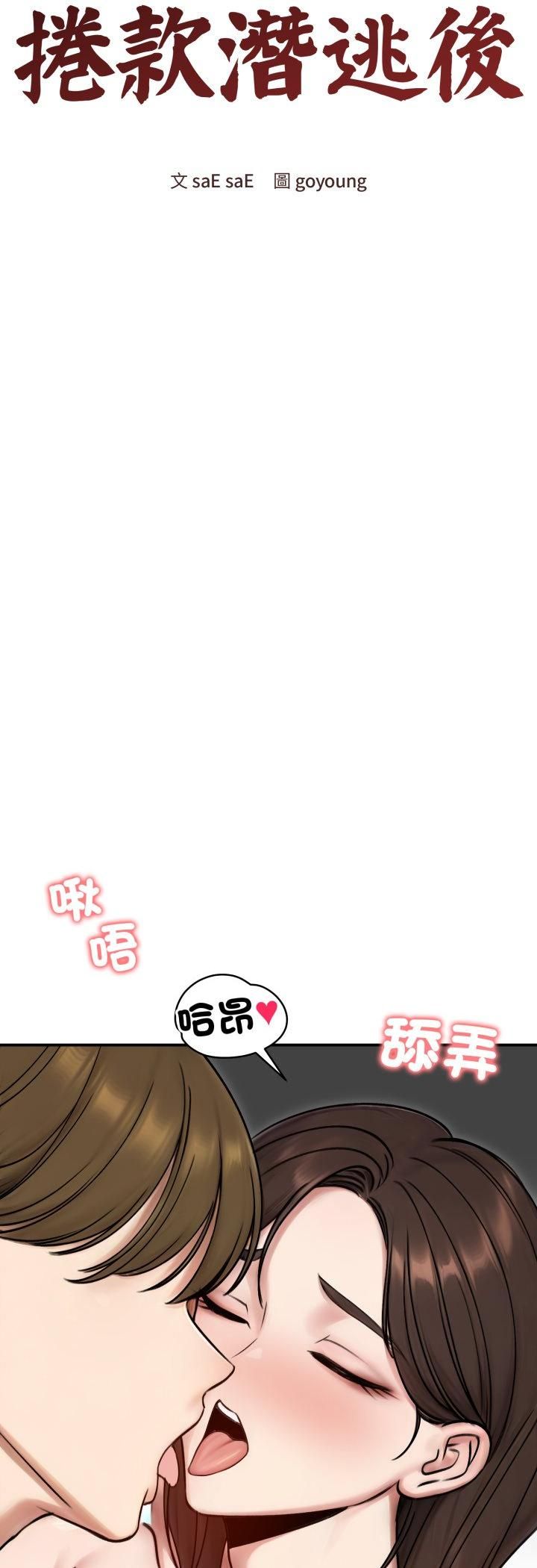第55话