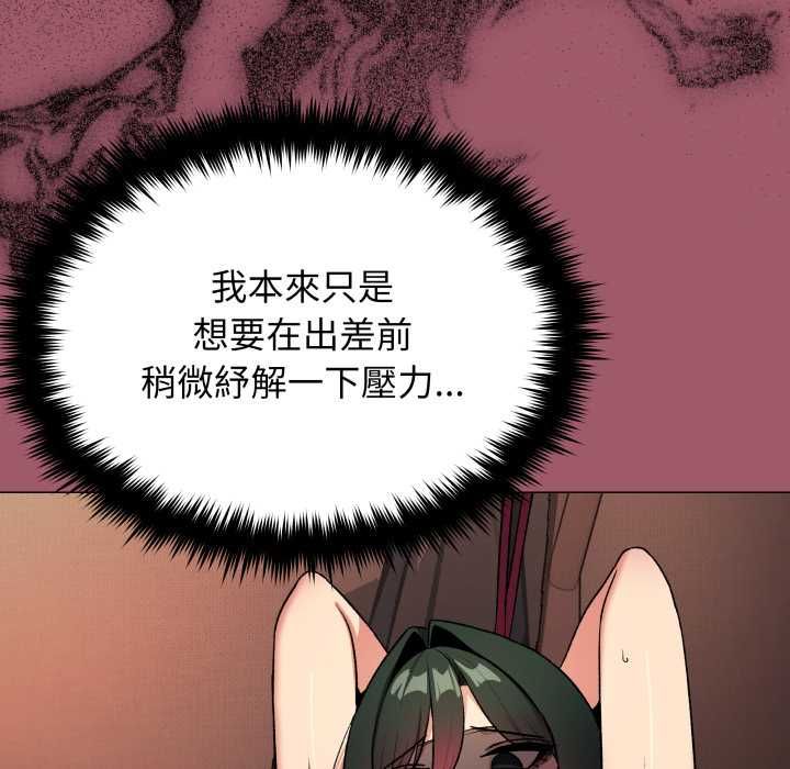 第80话