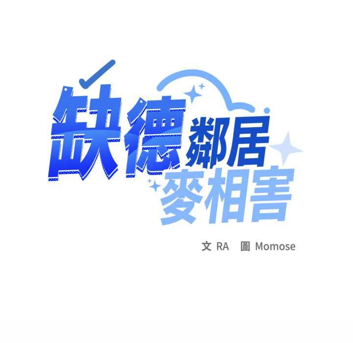 第80话