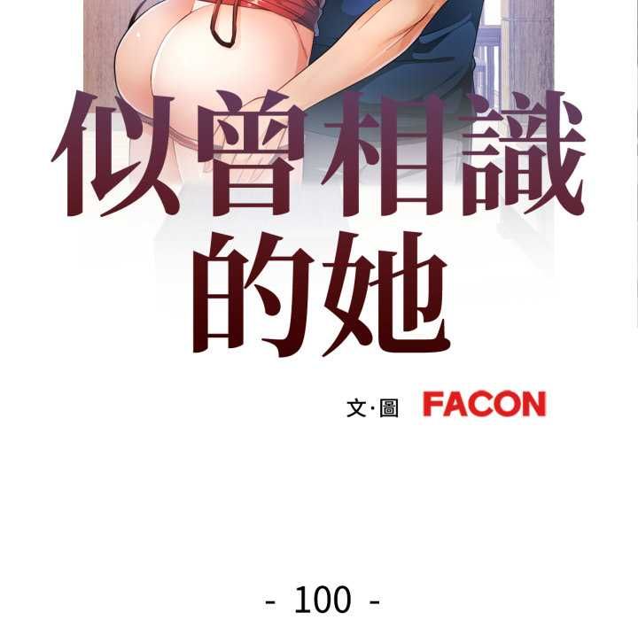 第100话