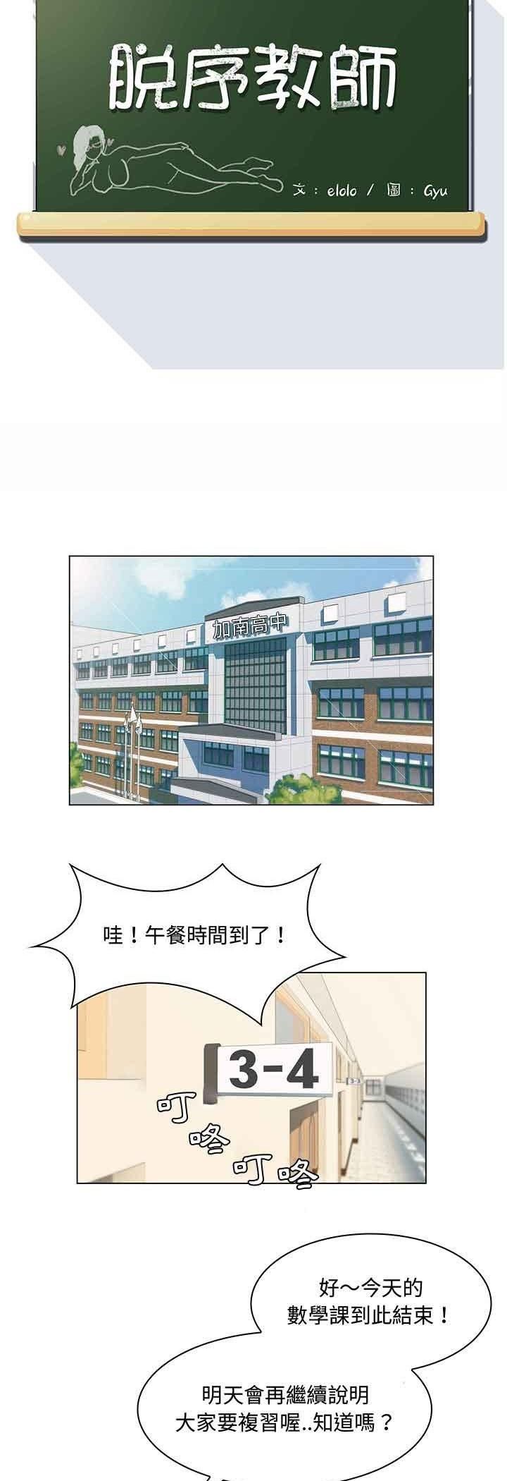 第1话