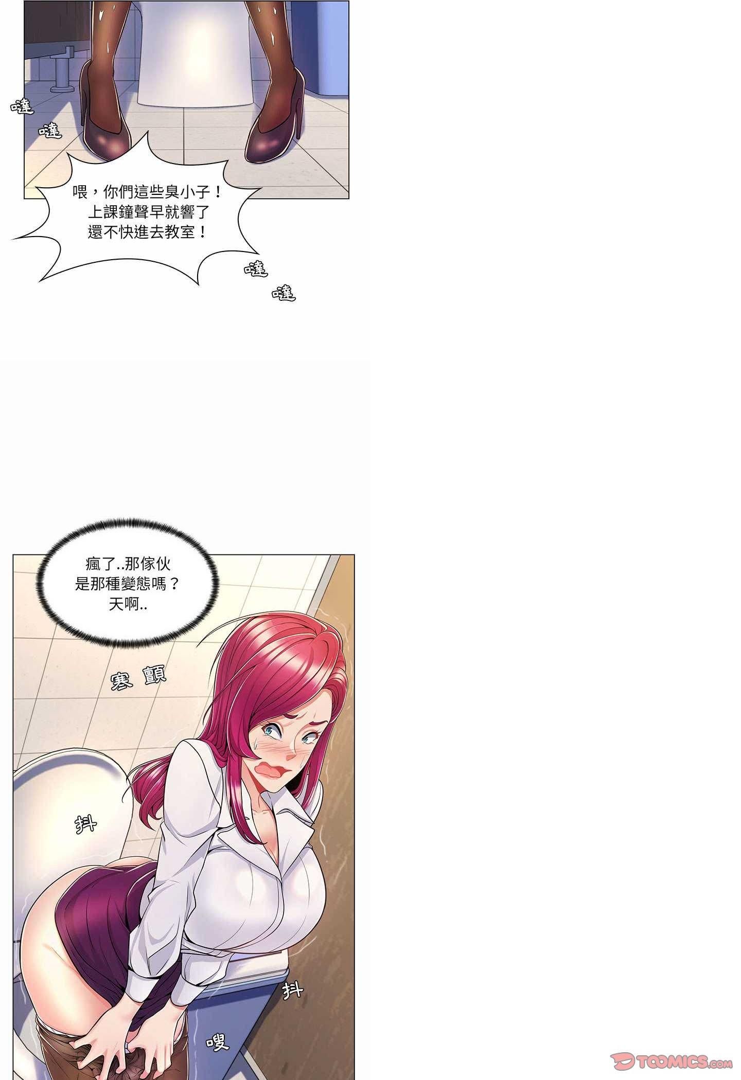第7话