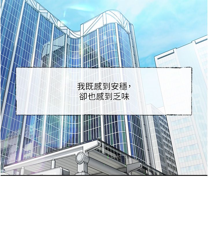 第1话-身兼多职的总监