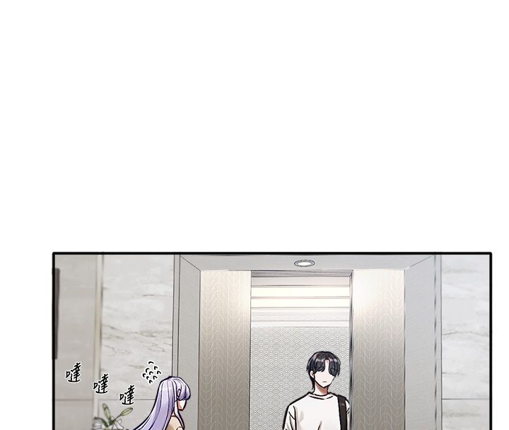 第1话-身兼多职的总监