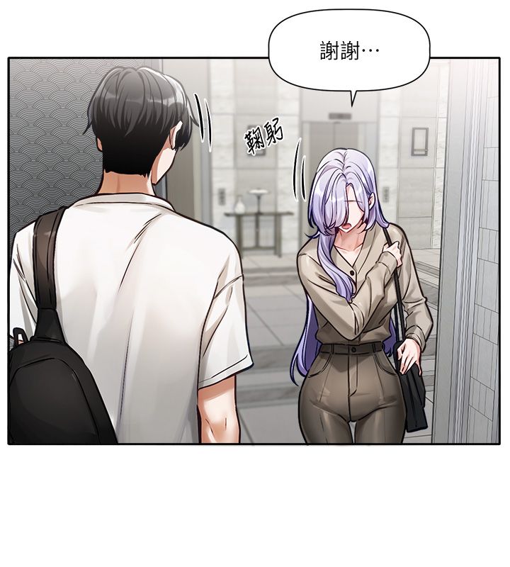 第1话-身兼多职的总监