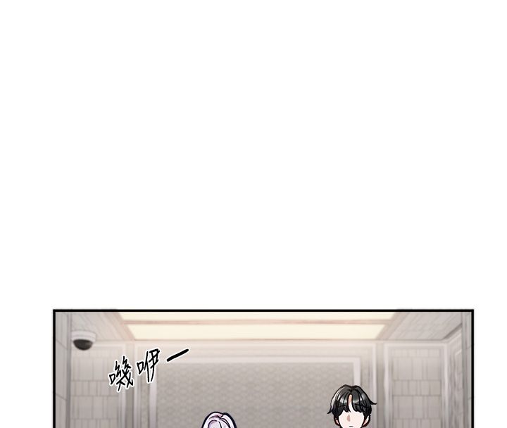 第1话-身兼多职的总监