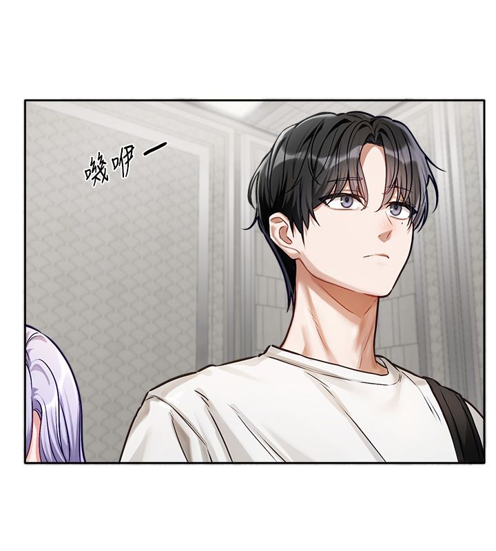 第1话-身兼多职的总监