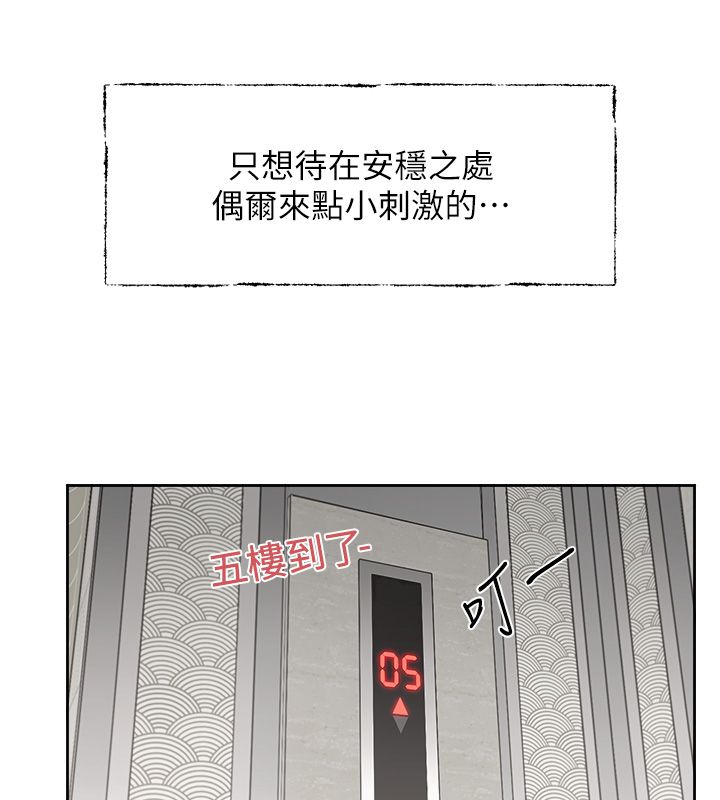 第1话-身兼多职的总监