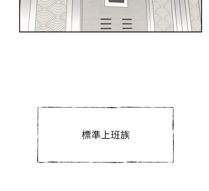 第1话-身兼多职的总监