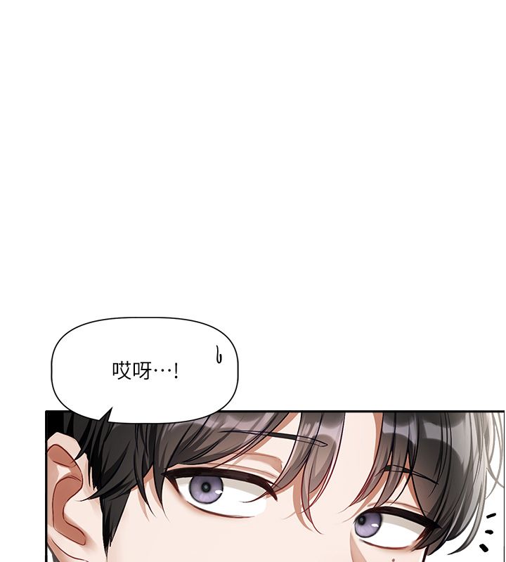 第1话-身兼多职的总监
