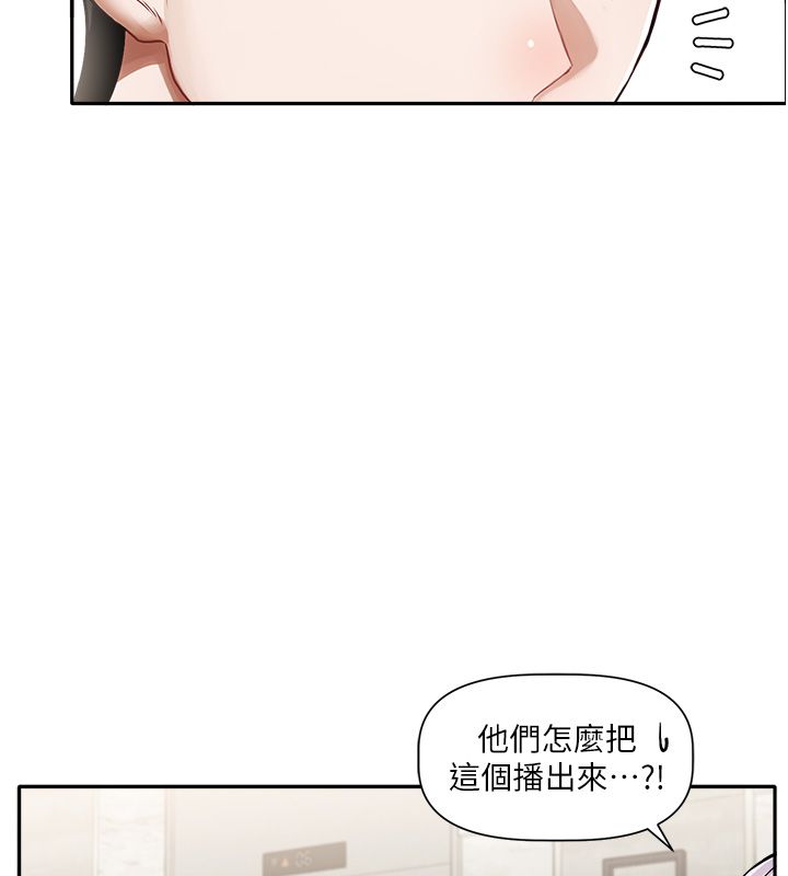 第1话-身兼多职的总监