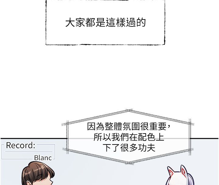 第1话-身兼多职的总监