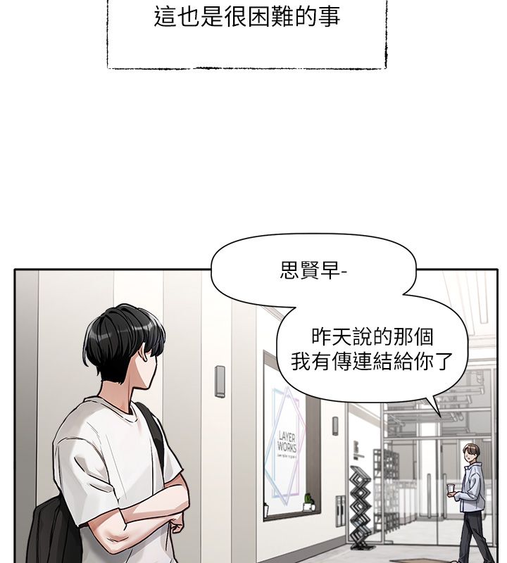 第1话-身兼多职的总监
