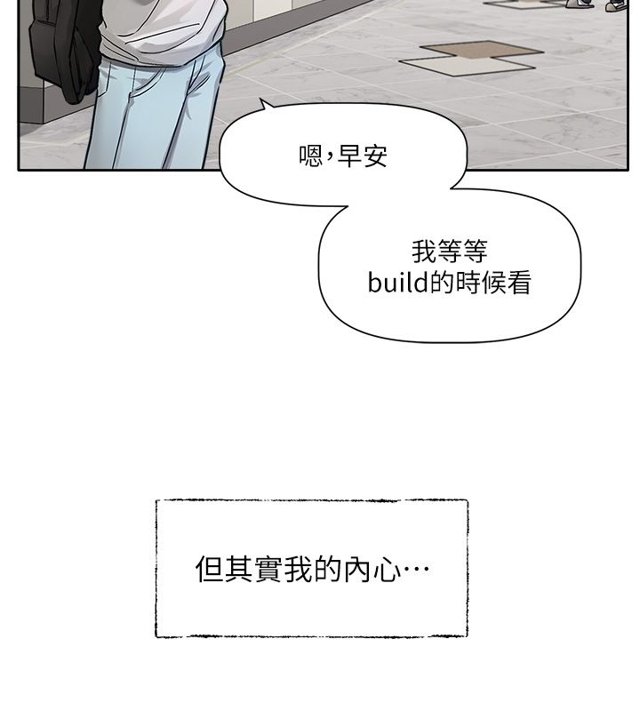 第1话-身兼多职的总监