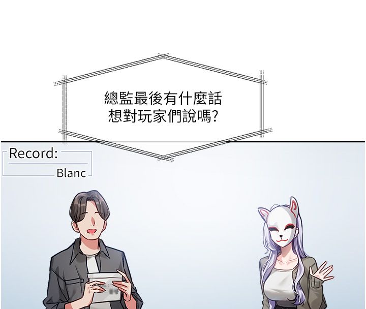 第1话-身兼多职的总监