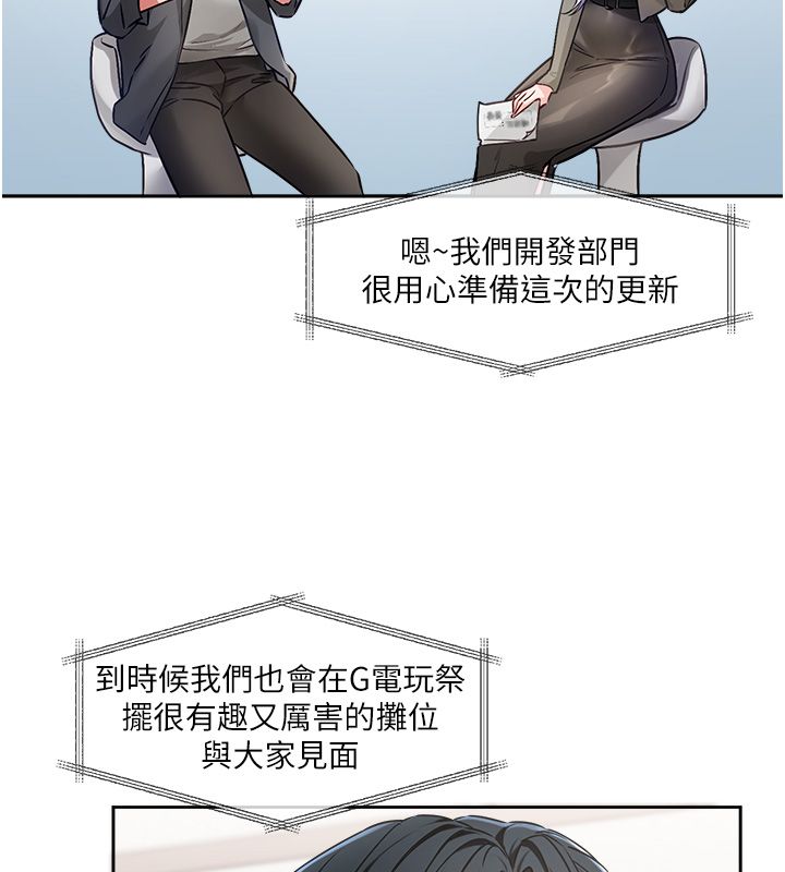 第1话-身兼多职的总监