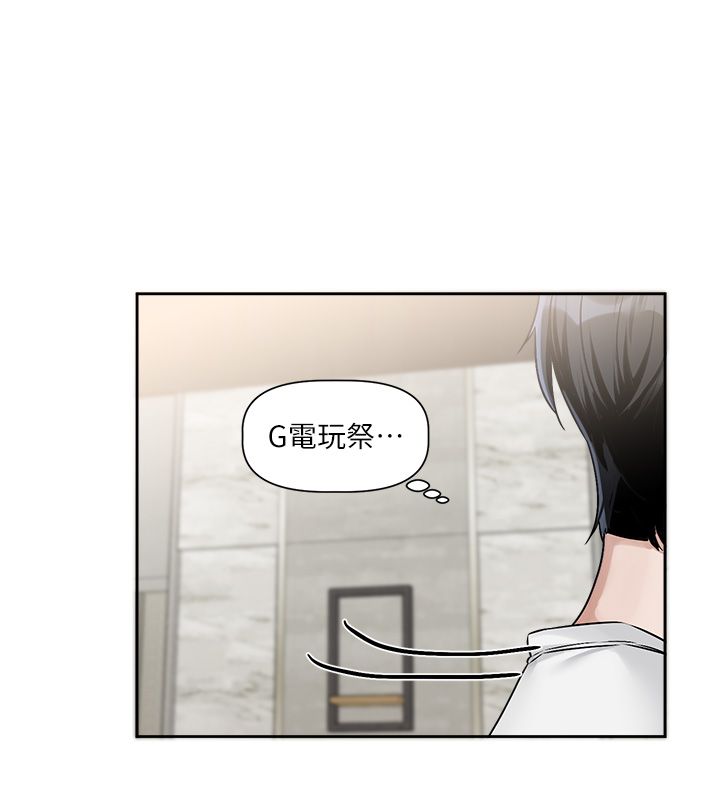 第1话-身兼多职的总监