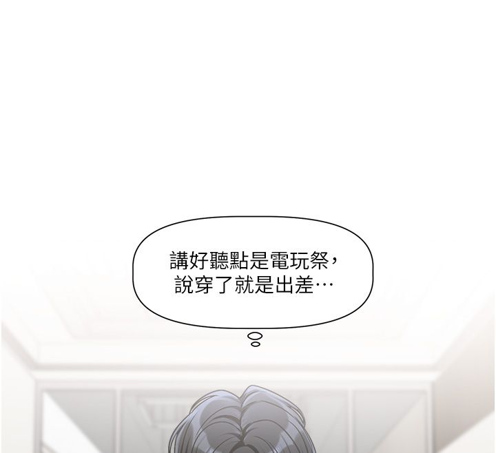 第1话-身兼多职的总监