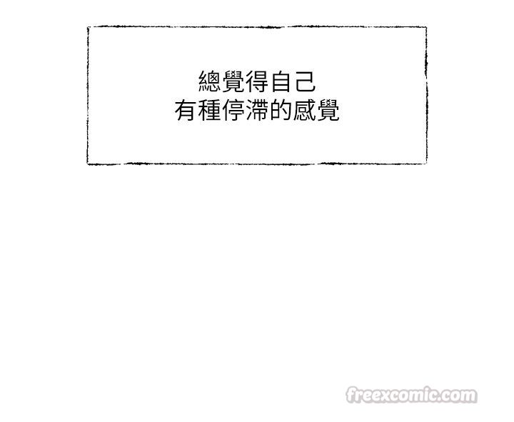 第1话-身兼多职的总监