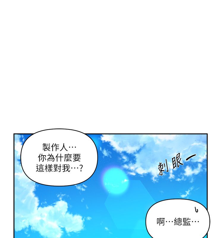 第1话-身兼多职的总监