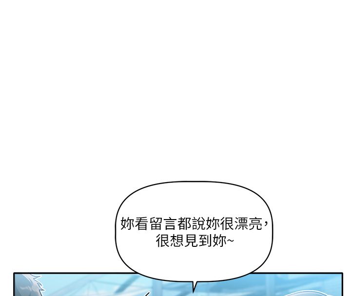 第1话-身兼多职的总监