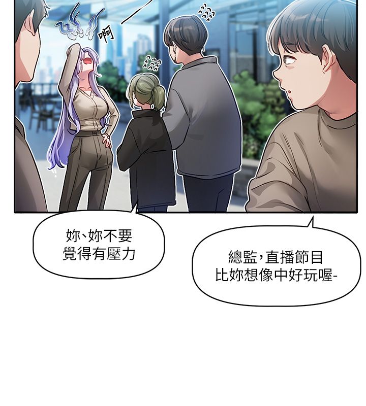 第1话-身兼多职的总监