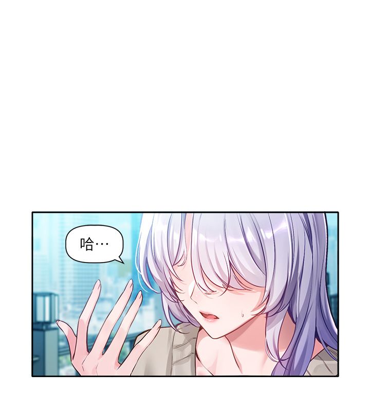 第1话-身兼多职的总监