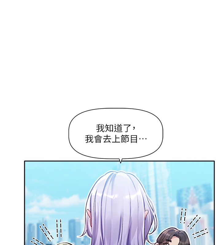 第1话-身兼多职的总监