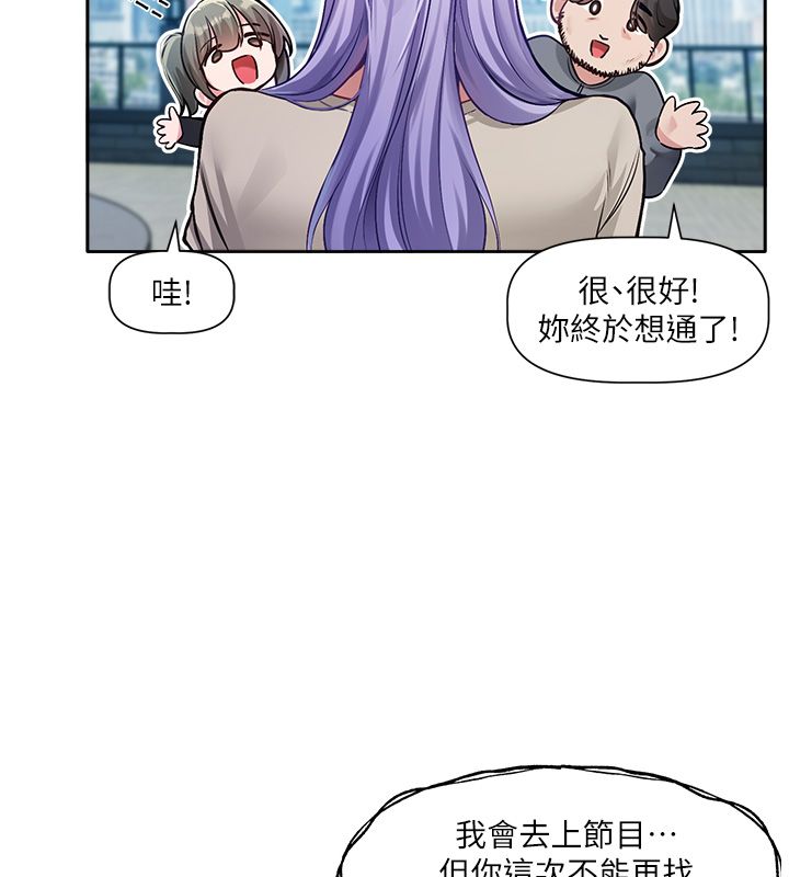 第1话-身兼多职的总监