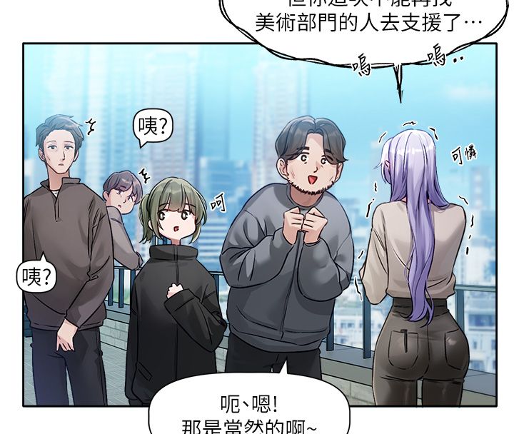 第1话-身兼多职的总监