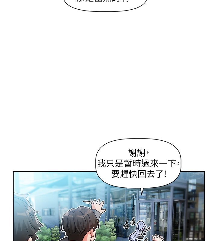 第1话-身兼多职的总监