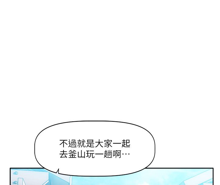 第1话-身兼多职的总监