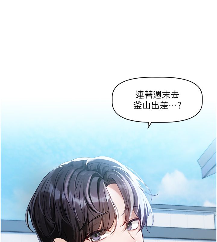 第1话-身兼多职的总监