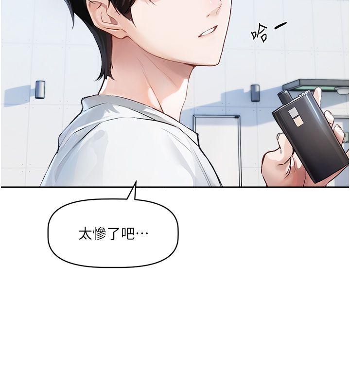 第1话-身兼多职的总监