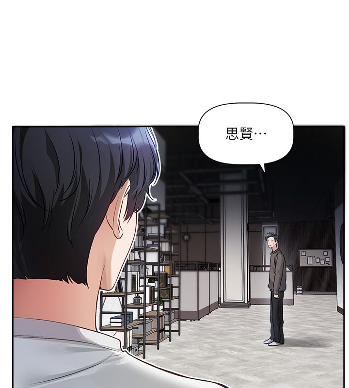 第1话-身兼多职的总监