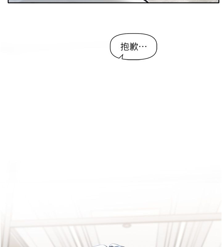 第1话-身兼多职的总监