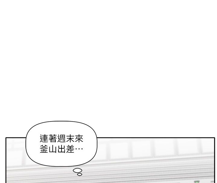 第1话-身兼多职的总监