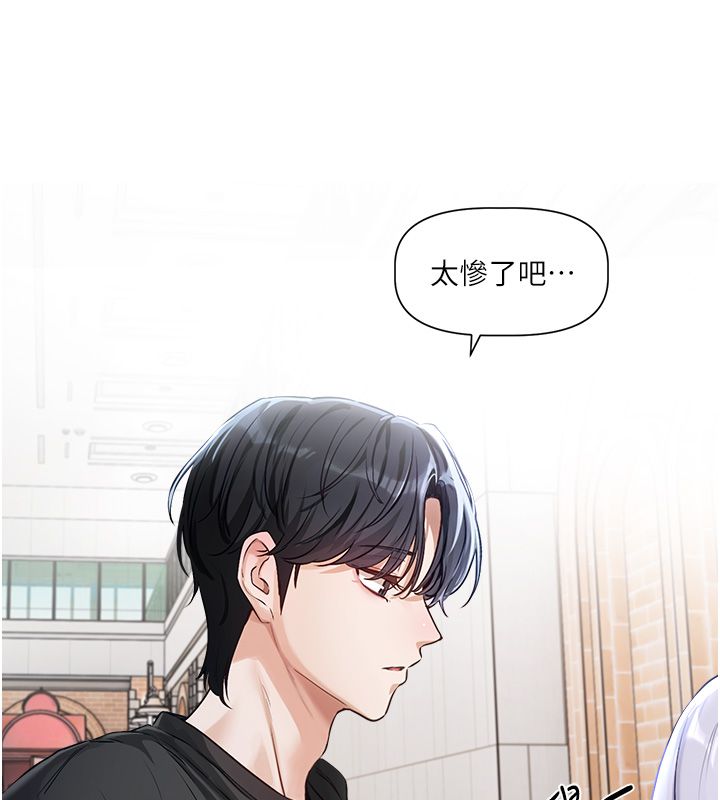 第1话-身兼多职的总监