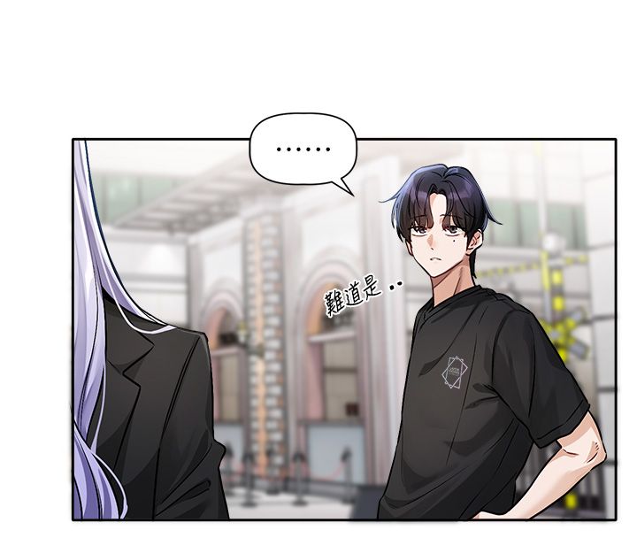 第1话-身兼多职的总监