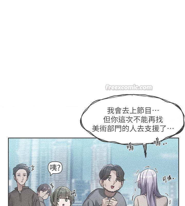 第1话-身兼多职的总监