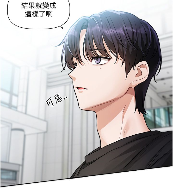 第1话-身兼多职的总监