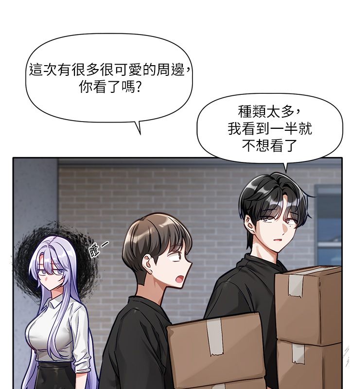 第1话-身兼多职的总监