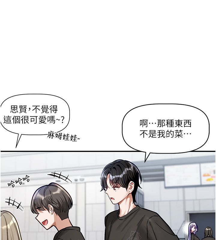 第1话-身兼多职的总监