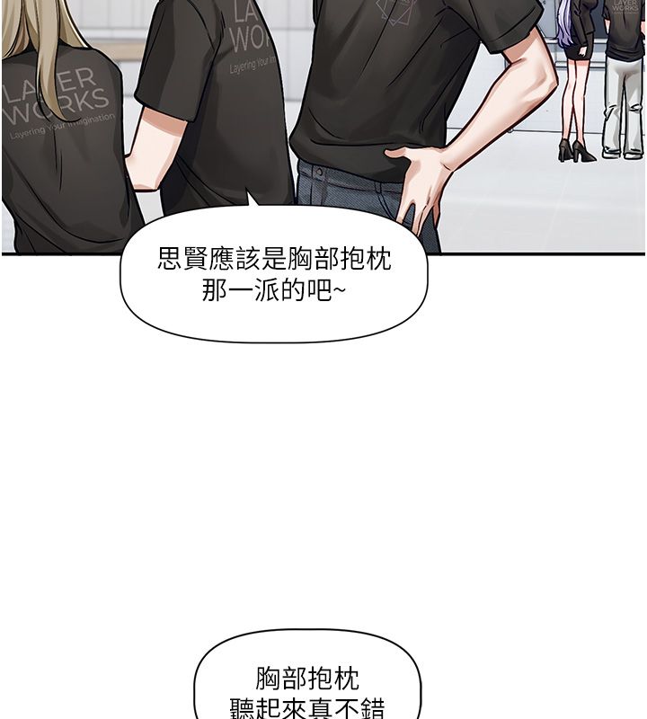 第1话-身兼多职的总监
