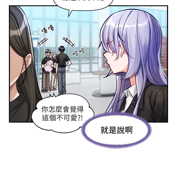 第1话-身兼多职的总监