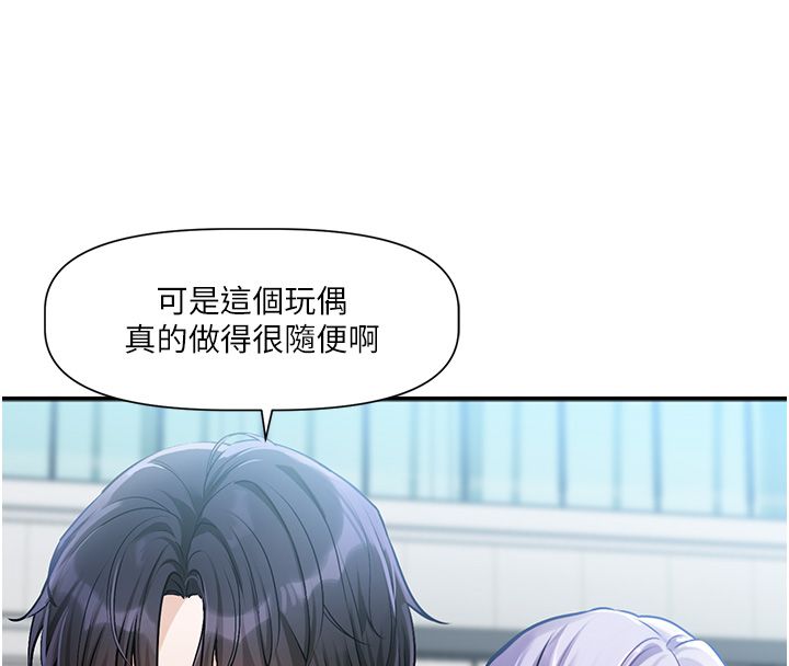 第1话-身兼多职的总监